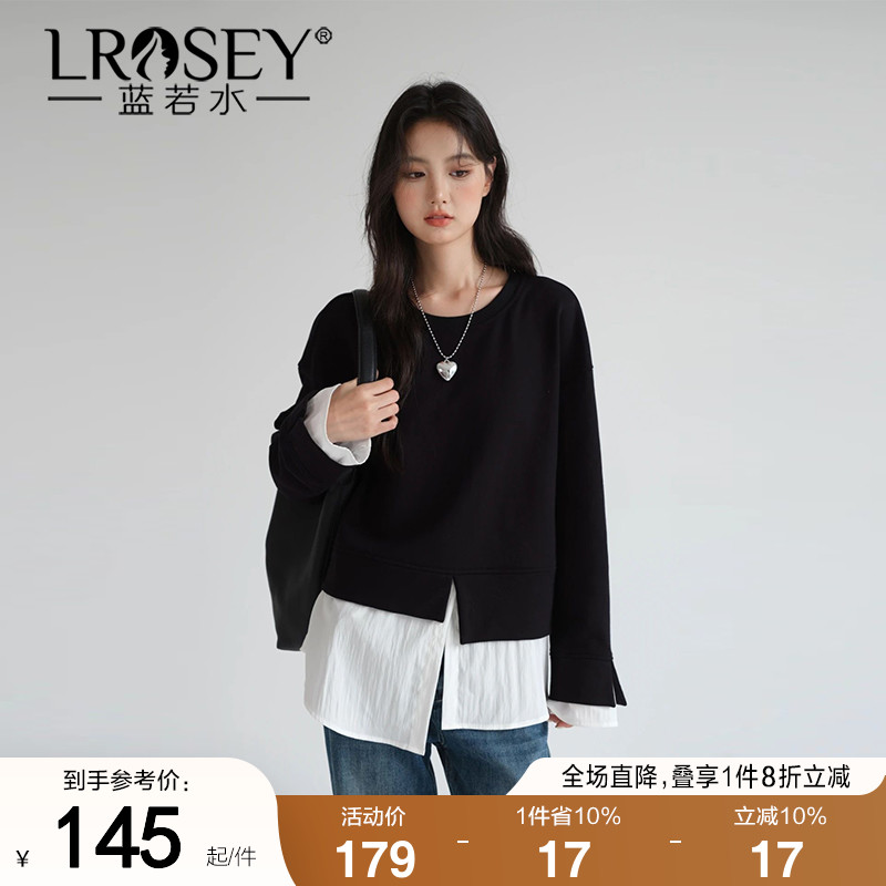蓝若水拼接假两件卫衣洋气上衣