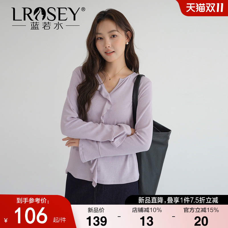 蓝若水慵懒风显瘦气质上衣