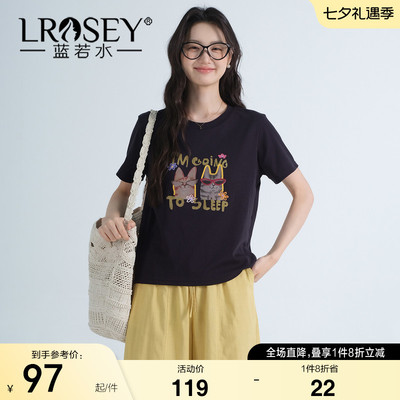 蓝若水气质减龄显瘦遮肉上衣