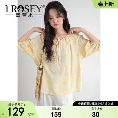 蓝若水立体蝴蝶刺绣系带上衣