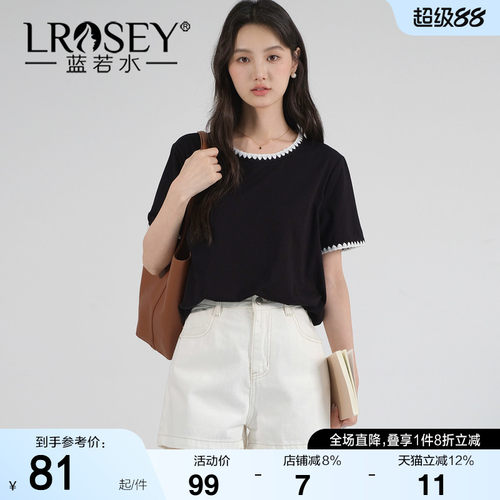 蓝若水气质花边圆领宽松百搭T恤