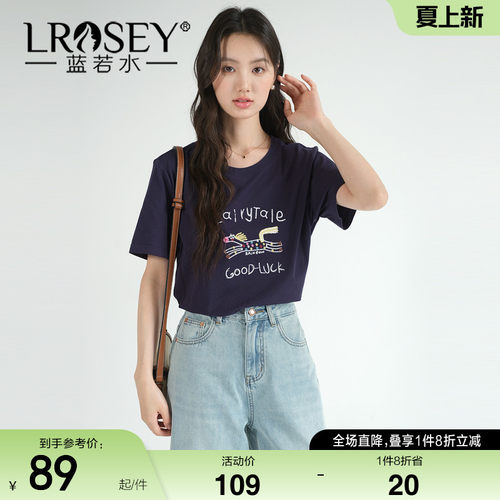 蓝若水设计感宽松显瘦T恤