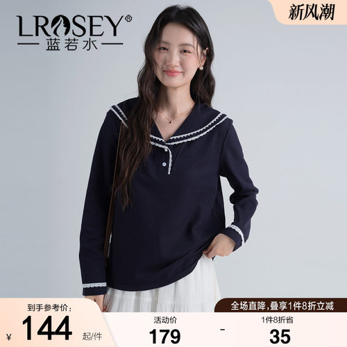 蓝若水时尚洋气设计感显瘦上衣