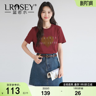 女装 珠绣字母T恤胖MM复古红短袖 2026夏季 时尚 上衣 新款 蓝若水大码