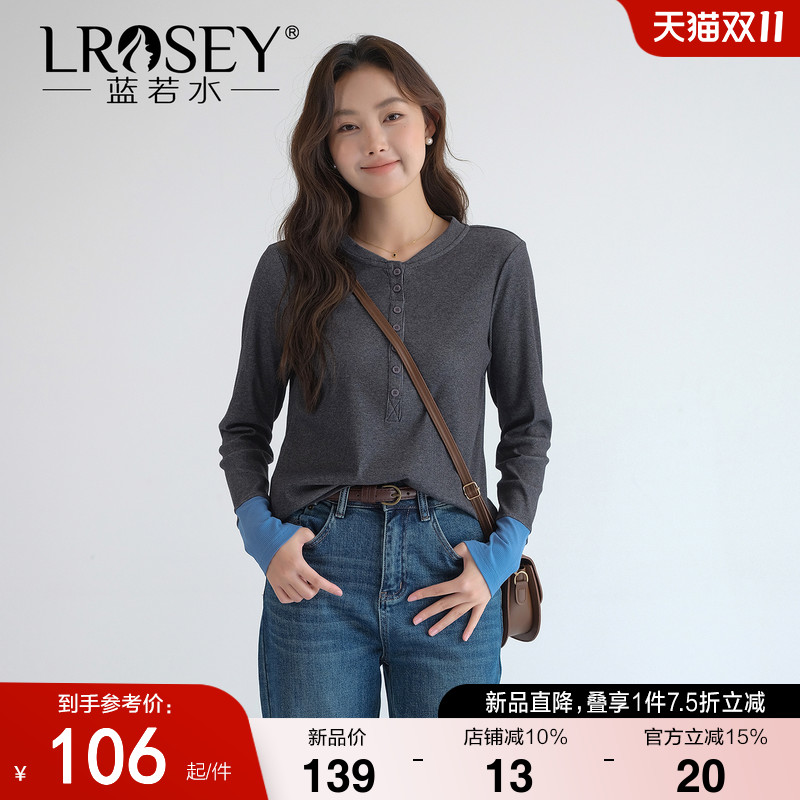 蓝若水设计感撞色修身显瘦T恤