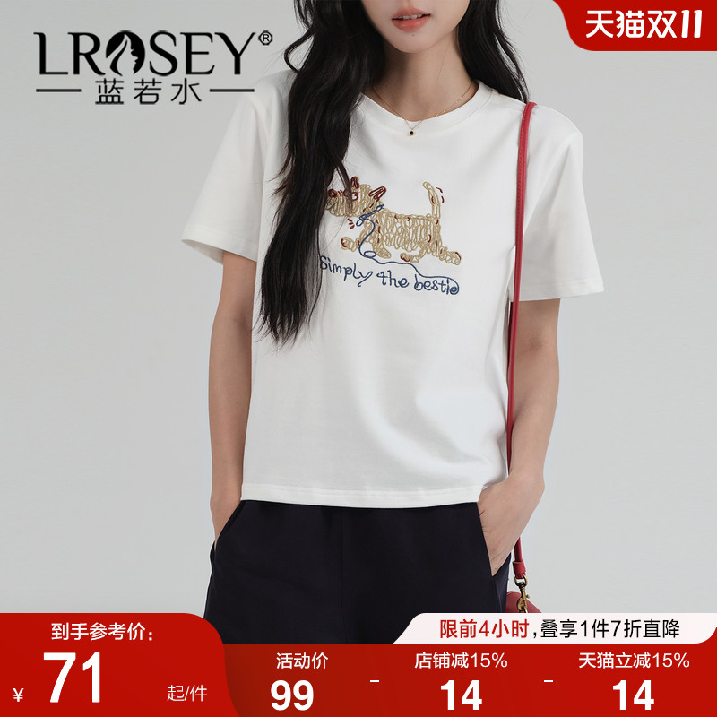 蓝若水刺绣小狗显瘦正肩T恤