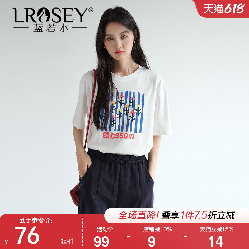 蓝若水大码女装亲肤舒适印花短袖T恤胖mm夏装基础款百搭宽松上衣