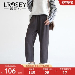 【莱赛尔休闲宽松萝卜裤】蓝若水大码2026春装新款舒适高腰直筒裤