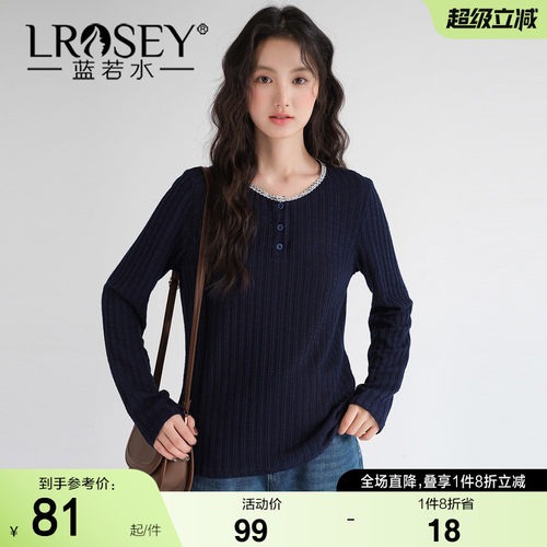 蓝若水百搭宽松显瘦减龄上衣