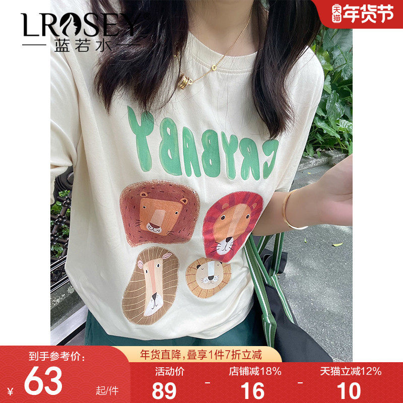 蓝若水大码女装动物印花T恤胖mm夏装小众休闲巨显瘦短袖上衣ins潮