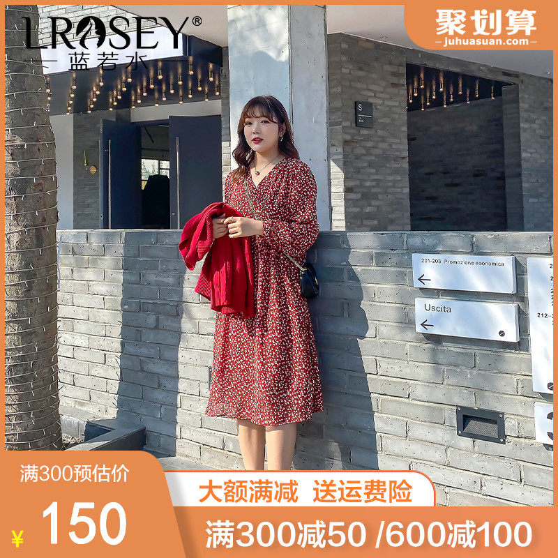 大码女装2020秋装新款胖MM宽松加肥V领洋气减龄a字碎花连衣裙套装