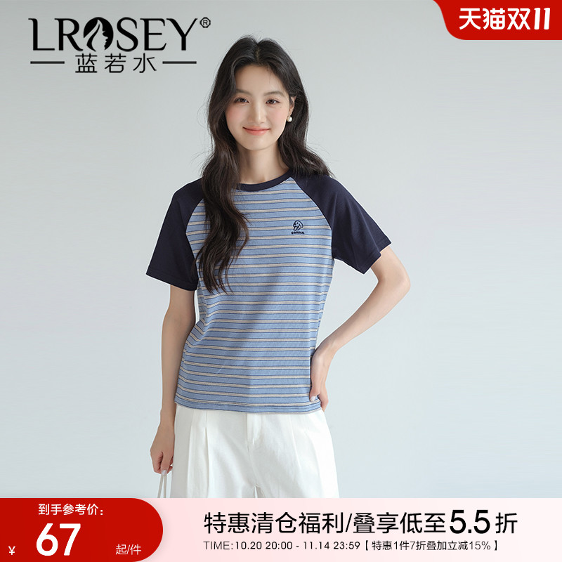 蓝若水条纹刺绣短袖正肩修身上衣