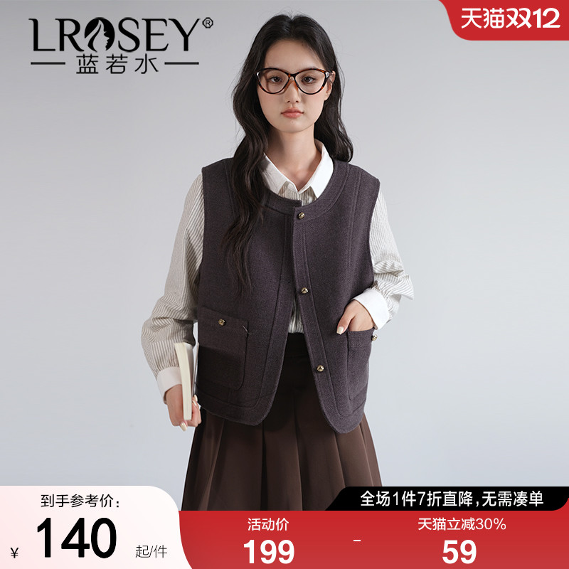 蓝若水小香风马甲外穿百搭外套