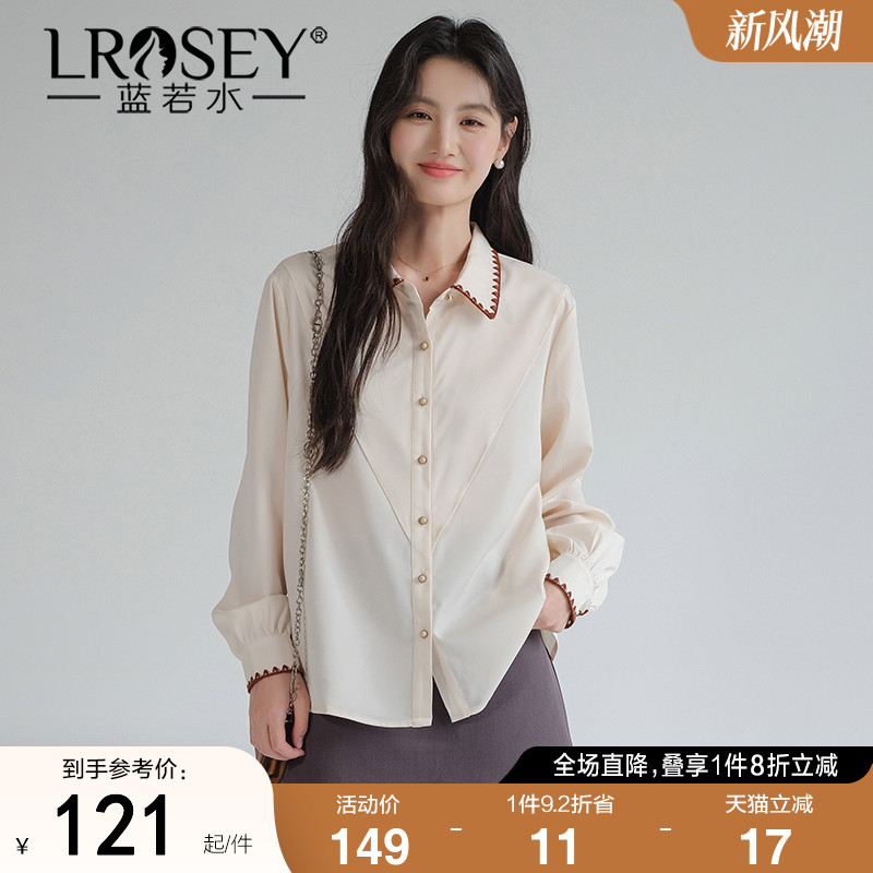 蓝若水绣边翻领衬衫气质宽松上衣