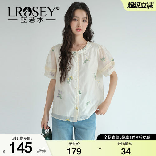 蓝若水设计感宽松显瘦上衣