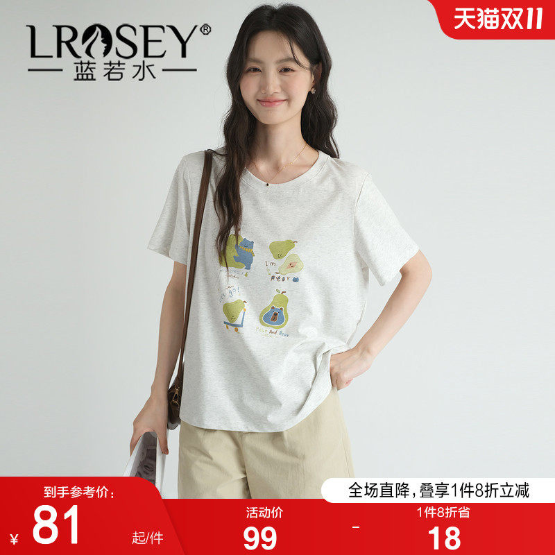 蓝若水大码女装胖MM水果印花短袖上衣2026夏装新款休闲小个子T恤