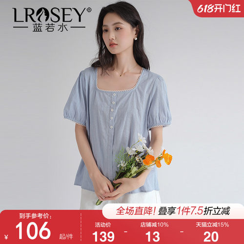 蓝若水大码女装泡泡袖方领衬衫