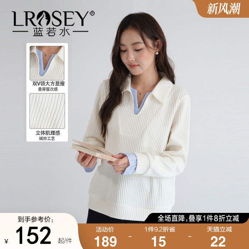 蓝若水韩版宽松显瘦V领小众上衣