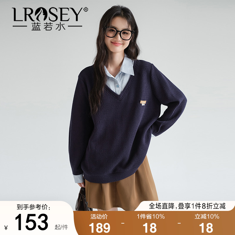 蓝若水假两件学院风宽松显瘦上衣