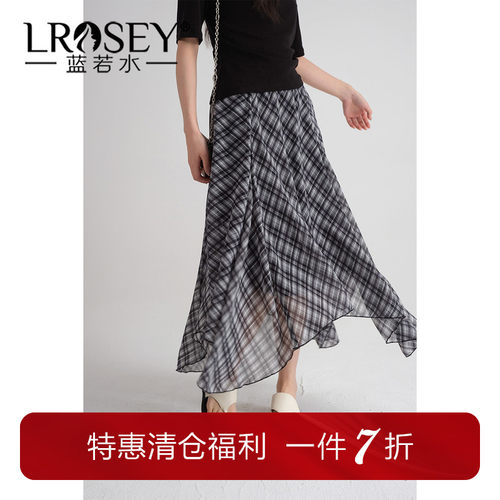 蓝若水高腰垂感撞色格纹A字裙
