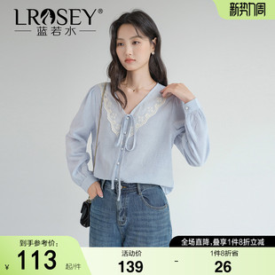 蕾丝V领条纹衬衫 2026春新款 胖mm韩系简约系带上衣 女装 蓝若水大码