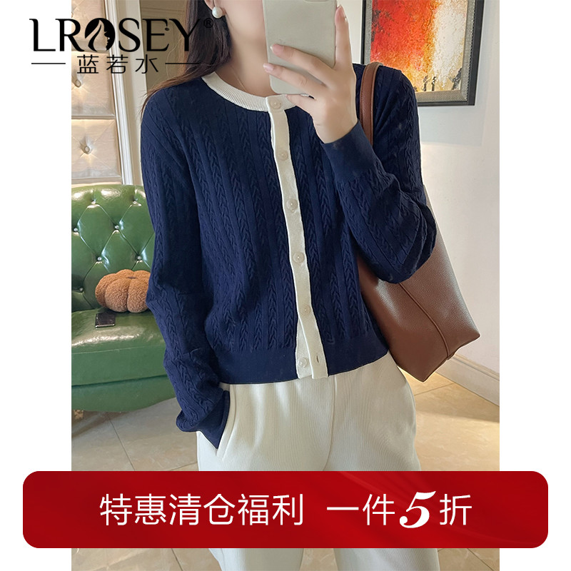 蓝若水复古显瘦针织开衫宽肚毛衣