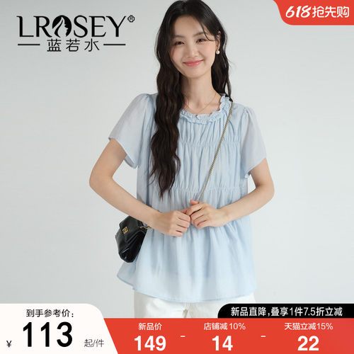 蓝若水简约百搭宽松显瘦遮肉上衣