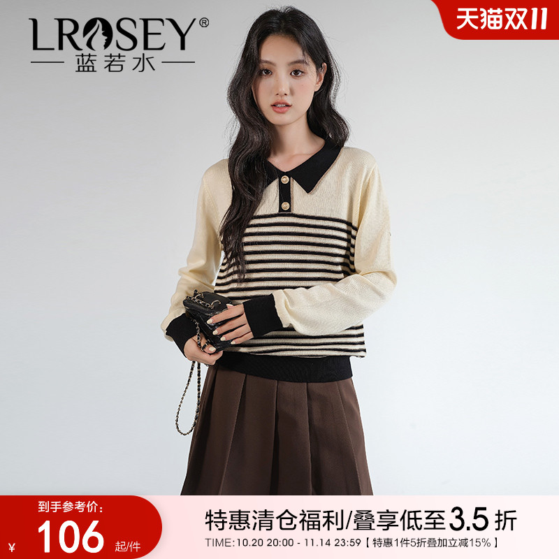 蓝若水撞色条纹毛衣针织衫打底衫