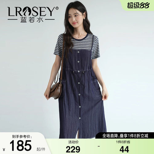 蓝若水设计感假两件显瘦连衣裙