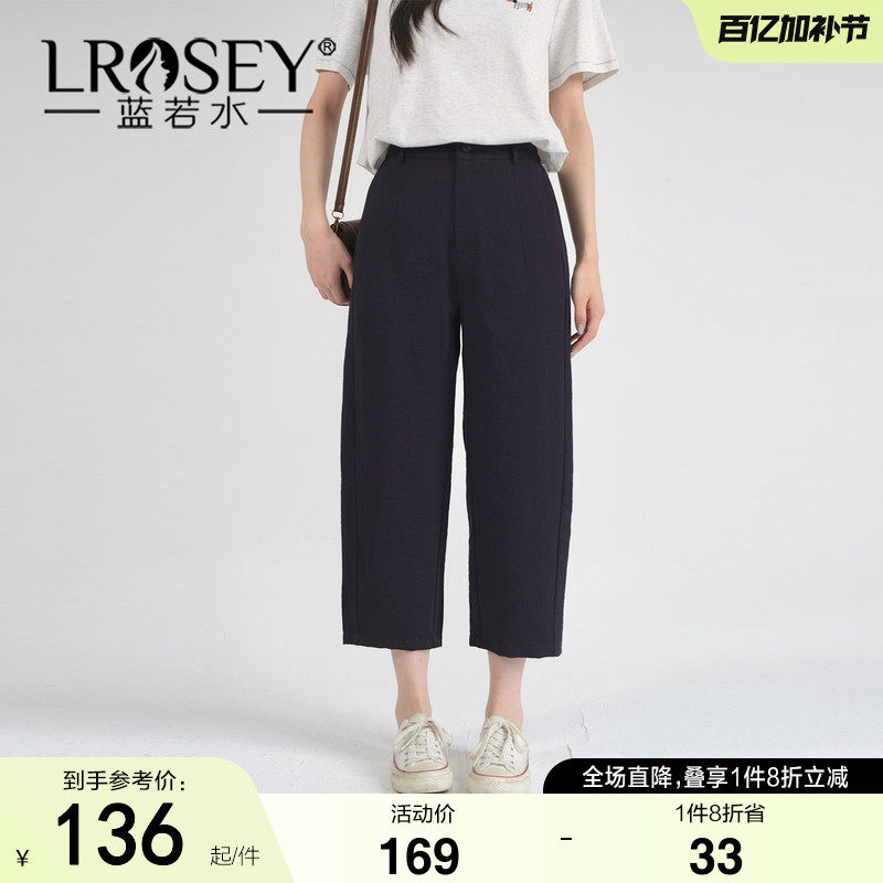 蓝若水大码女装小个子宽松休闲裤2026夏装新款胖MM直筒高腰九分裤