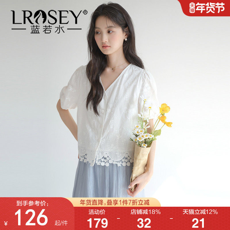 蓝若水大码女装2026夏季新款镂空刺绣V领衬衫胖MM高级感法式上衣,女装/女士精品,大码内搭,淘宝优惠券,粉丝福利购,淘宝优惠卷