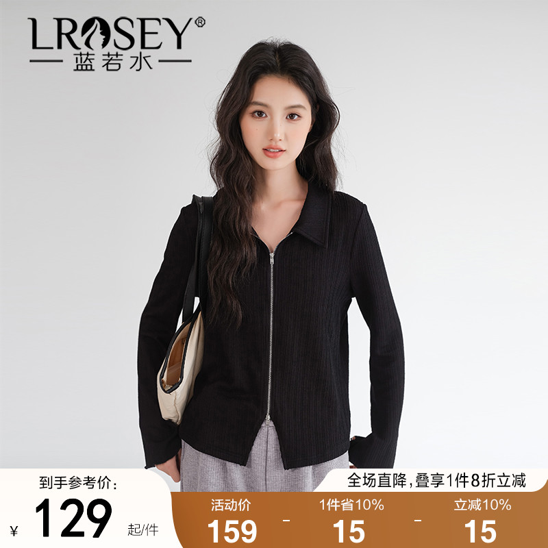 蓝若水高弹坑条针织衫修身上衣