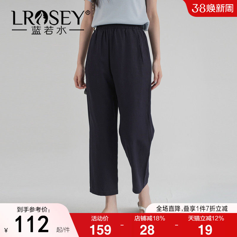 蓝若水大码女装2026夏装新款莱赛尔凉感休闲裤胖MM韩版高腰直筒裤