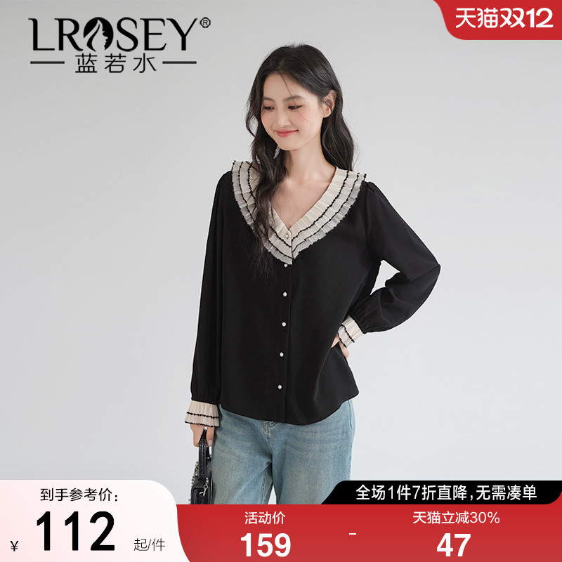 蓝若水大V领雪纺衬衫法式上衣