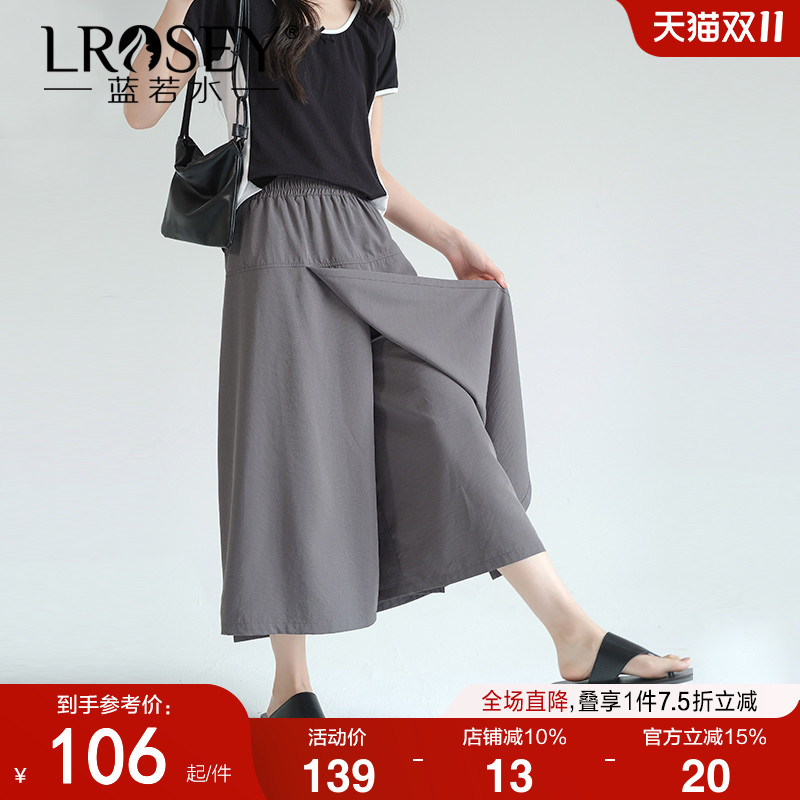 蓝若水高腰a字休闲工装阔腿裙裤