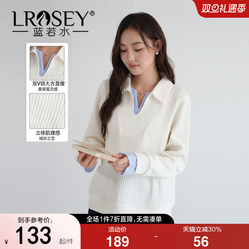 蓝若水韩版宽松显瘦V领小众上衣