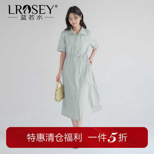 蓝若水高级感简约长款衬衫连衣裙