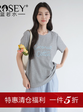 蓝若水大码女装2026夏新款胖MM宽松显瘦灰色字母绣花显瘦正肩T恤