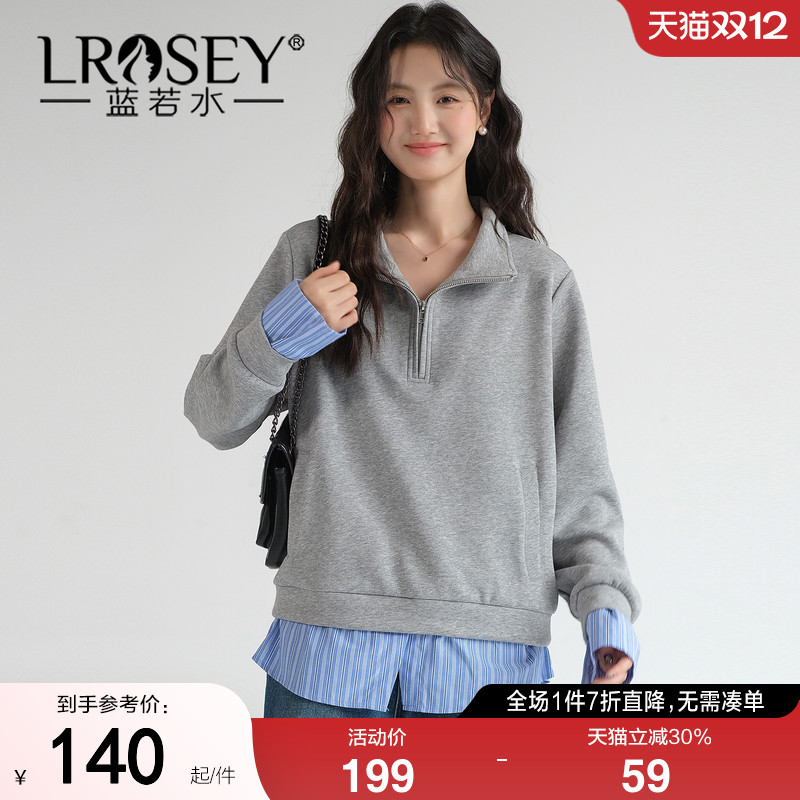 蓝若水韩系假两件宽松显瘦上衣