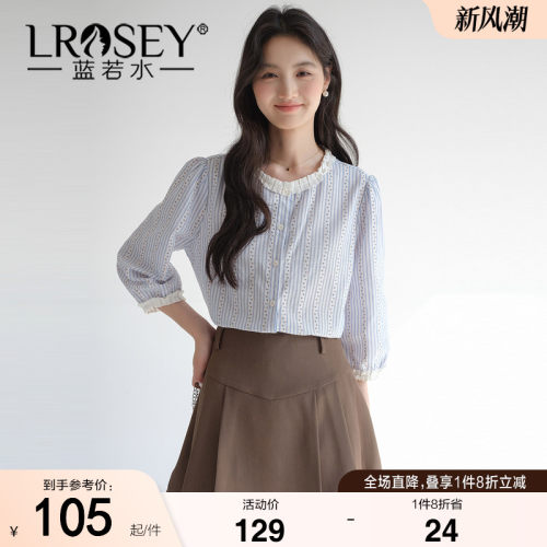 蓝若水日系拼接花边衬衫显瘦上衣
