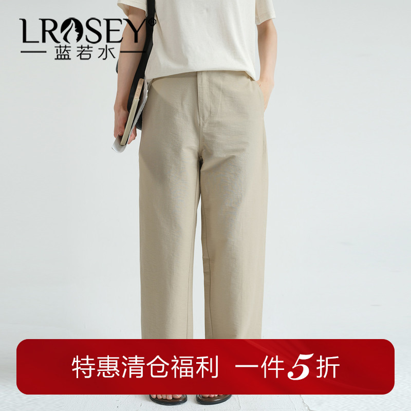 蓝若水大码女装2026夏装新款休闲韩版直筒裤胖MM舒适高腰通勤长裤