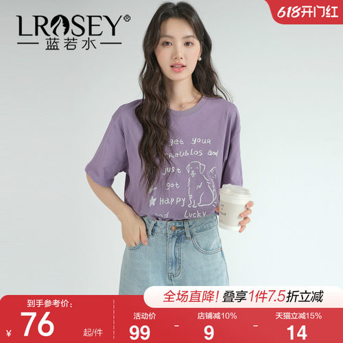 蓝若水时尚字母宽松显瘦上衣