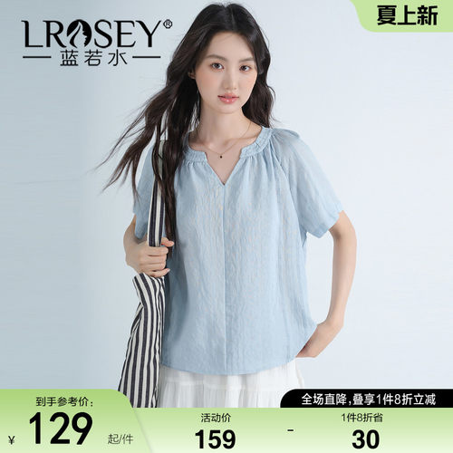 蓝若水纯色百搭显瘦上衣
