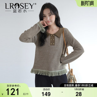 2026春新款 甜美翻领流苏针织衫 设计感正肩显瘦上衣 女装 蓝若水大码