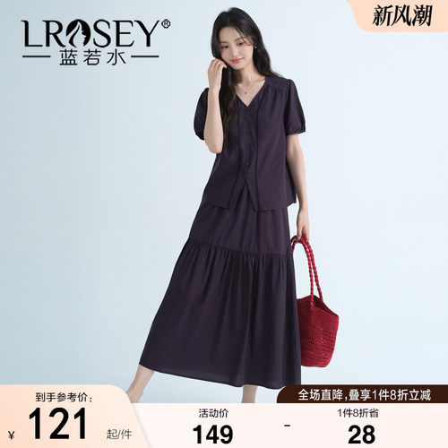 蓝若水高级感宽松显瘦套装