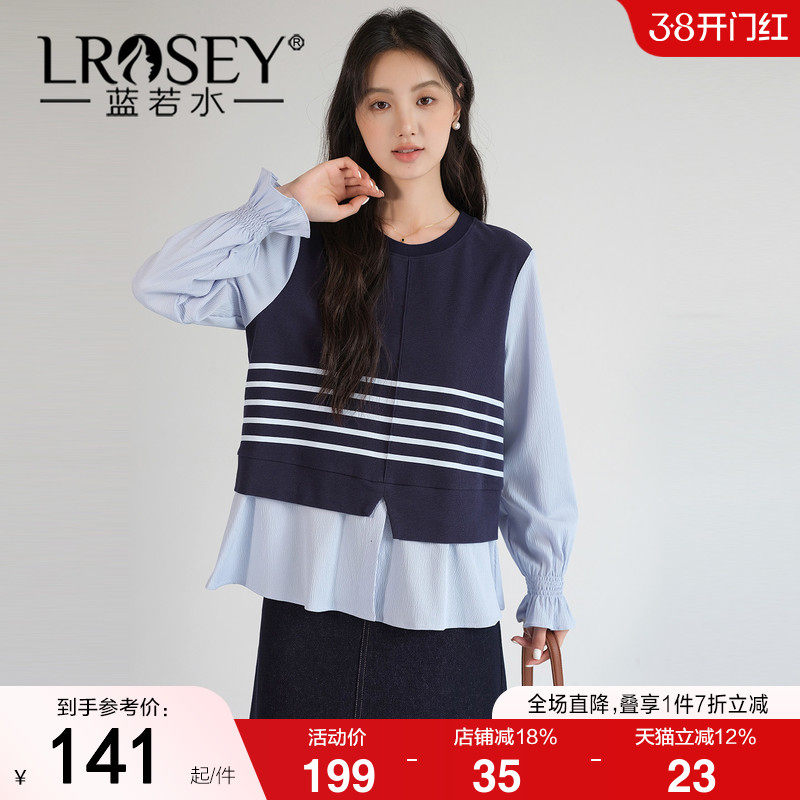 【假两件条纹拼接衬衫】蓝若水大码2026春装新款减龄休闲叠穿上衣