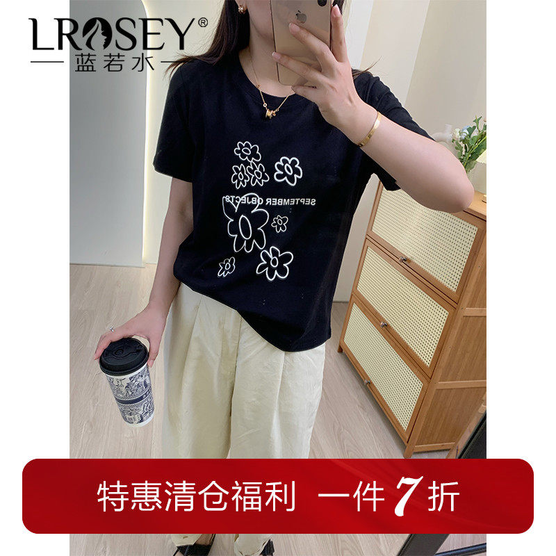 蓝若水大码女装简约印花T恤胖mm夏装减龄百搭宽松显瘦甜辣上衣,女装/女士精品,大码内搭,淘宝优惠券,粉丝福利购,淘宝优惠卷