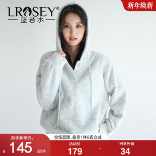 新款 2026春季 蓝若水大码 百搭宽松慵懒上衣 冰激凌针织连帽卫衣
