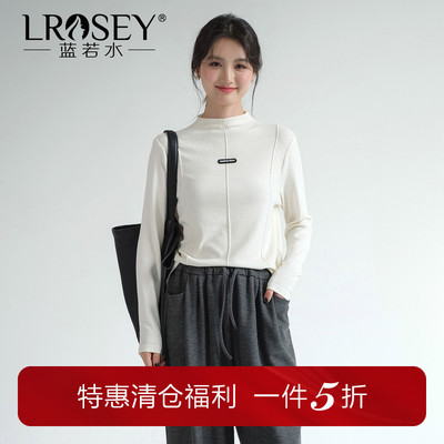 蓝若水简约修身针织衫显瘦上衣