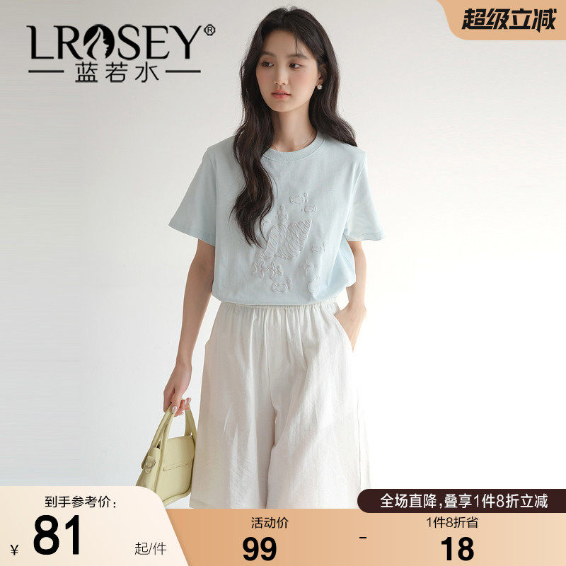 蓝若水大码女装银色海螺立体印花T恤2026夏装新款胖MM小清新上衣